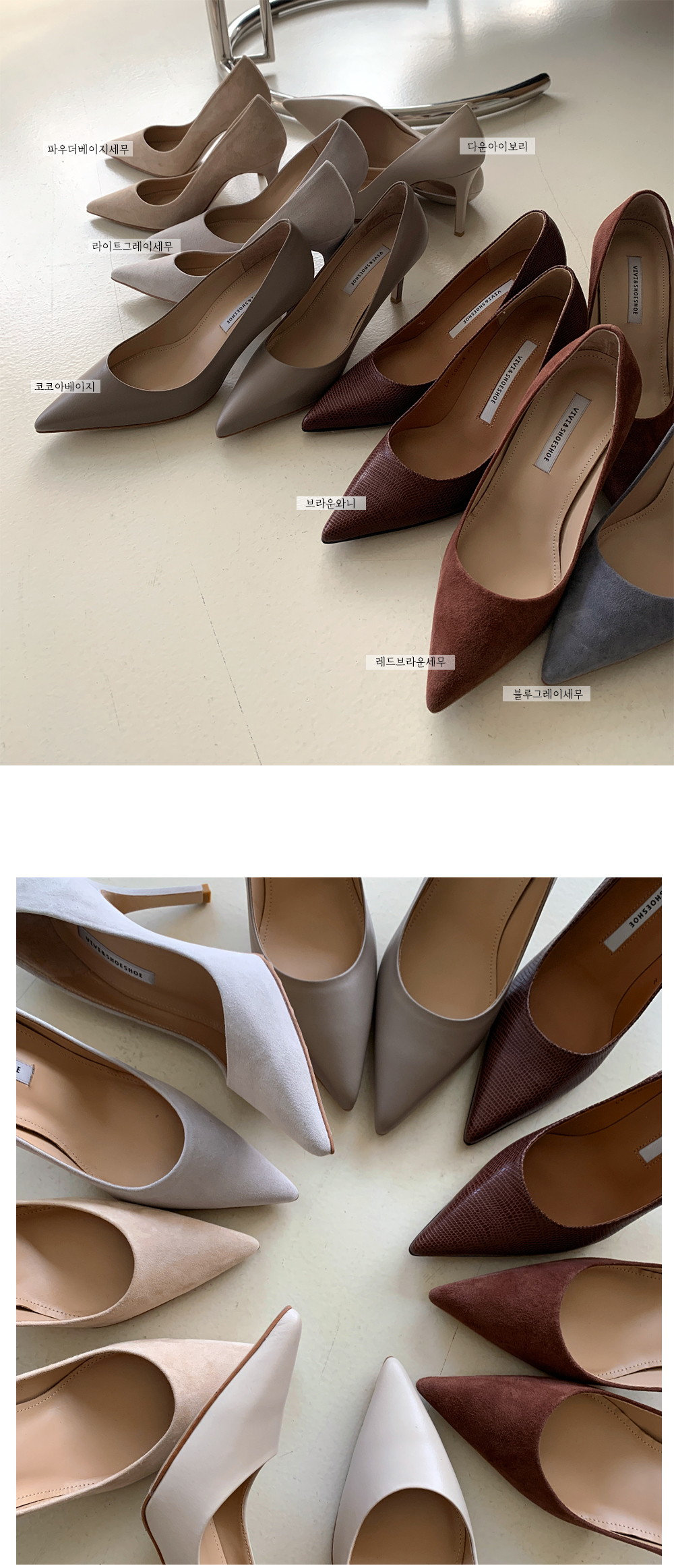 신발 상품상세 이미지-S21L3